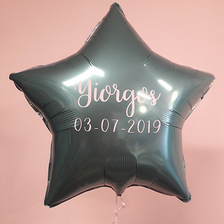 Lovedeco - 45 cm met helium gevulde folie ster ballonnen, Yiorgos geboren
